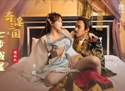 Misaki và tôi EP1