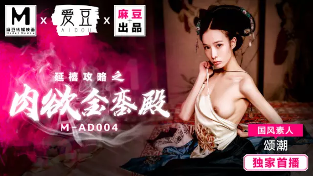 mấy bé mới lớn giờ bén quá