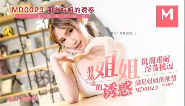 Sex vn hot girl thủ dâm bằng sextoy size châu Âu