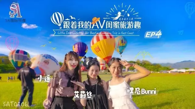 Cô thôn nữ lần đầu được trai đẹp rủ đi khách sạn địt nhau